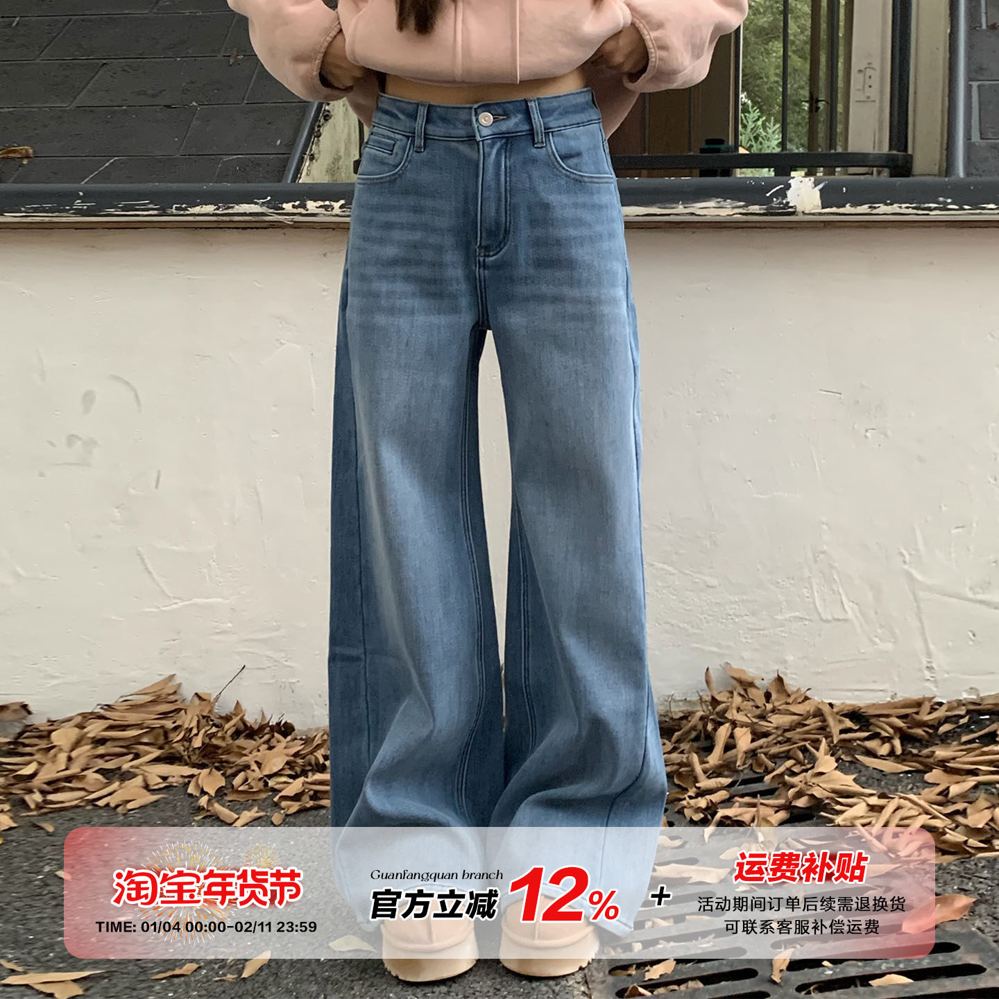 橘子树在哪儿复古高腰加绒微喇牛仔裤女冬季简约休闲显瘦拖地裤子,女装/女士精品,牛仔裤,淘宝优惠券,粉丝福利购,淘宝优惠卷