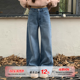 橘子树在哪儿复古高腰加绒微喇牛仔裤女冬季简约休闲显瘦拖地裤子