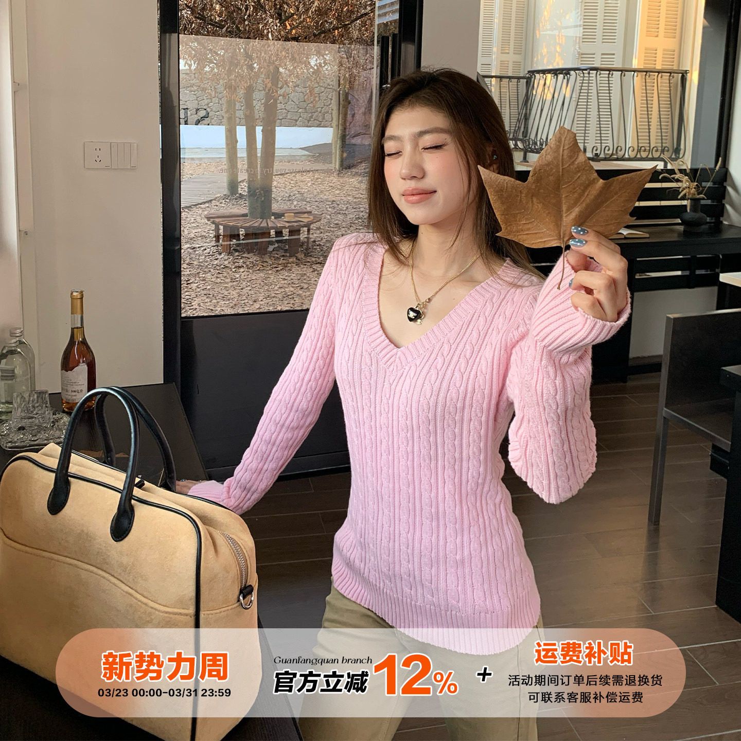 【限时价】橘子树在哪儿韩系v领麻花针织衫女秋纯欲气质毛衣上衣