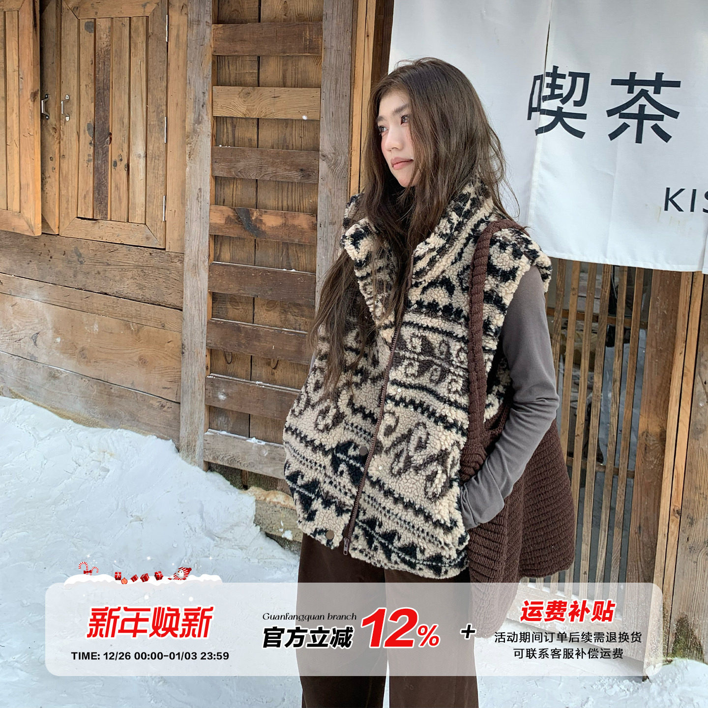 橘子树在哪儿费尔岛羊羔毛马甲外套女秋季款外搭宽松显瘦百搭马夹