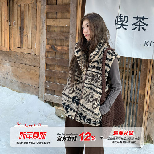 橘子树在哪儿费尔岛羊羔马甲外套