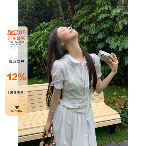 橘子树在哪儿法式初恋白裙套装女夏季泡泡袖衬衫显瘦半身裙两件套