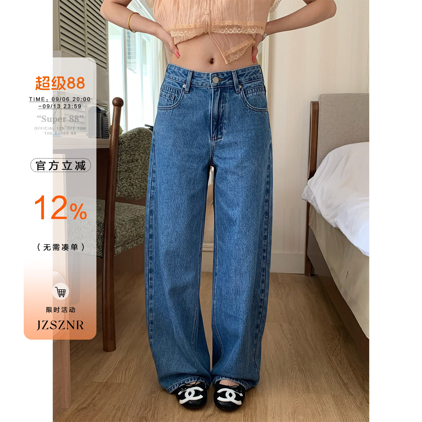 橘子树在哪儿低腰水洗蓝色牛仔裤图片