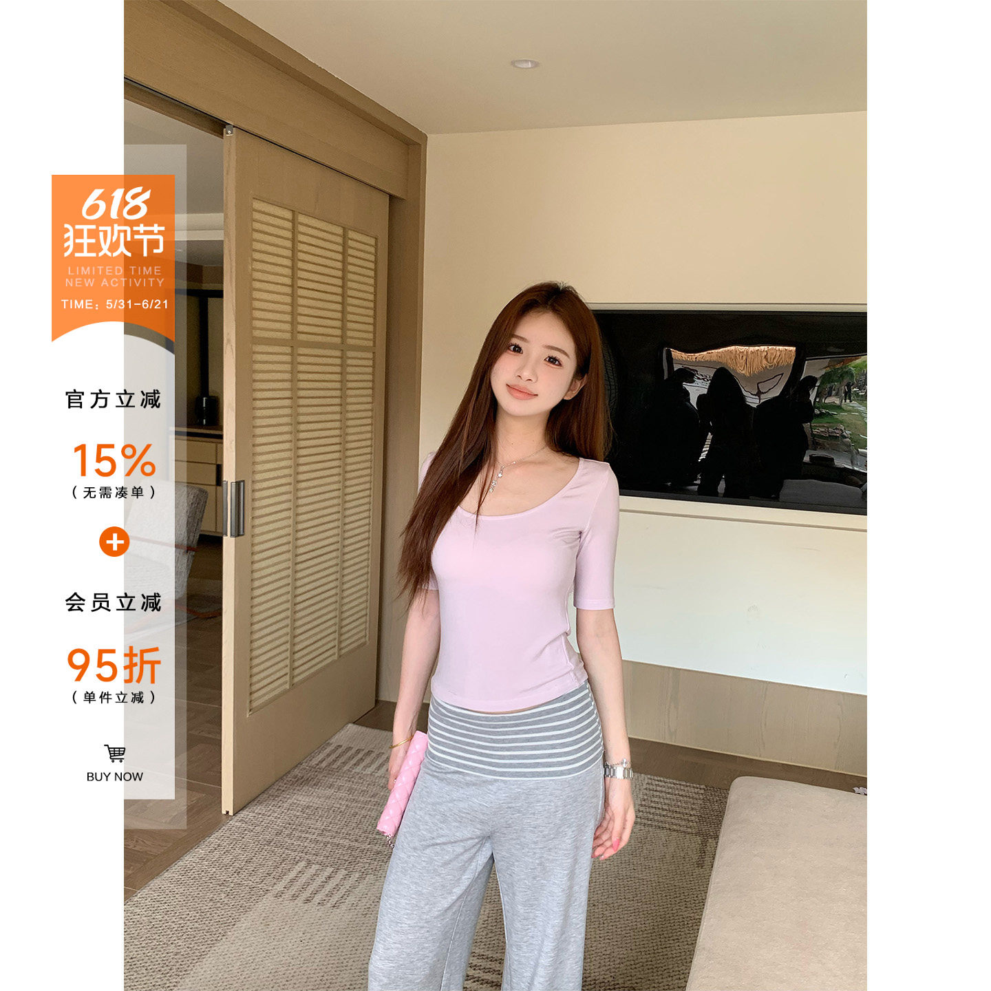 橘子树在哪儿韩系莱赛尔大u领中袖t恤女夏季轻薄修身显瘦百搭上衣