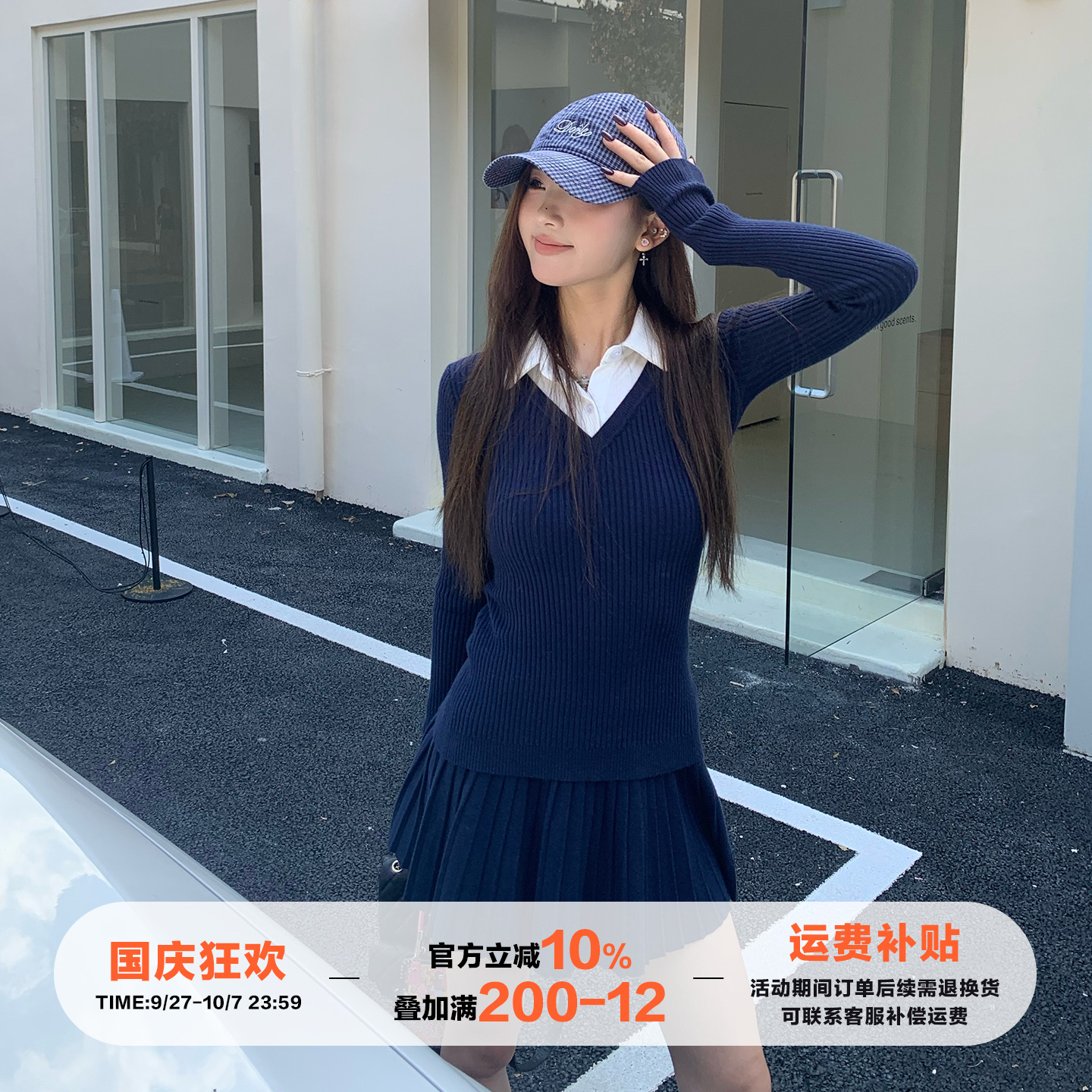橘子树在哪儿韩系针织套装女秋季