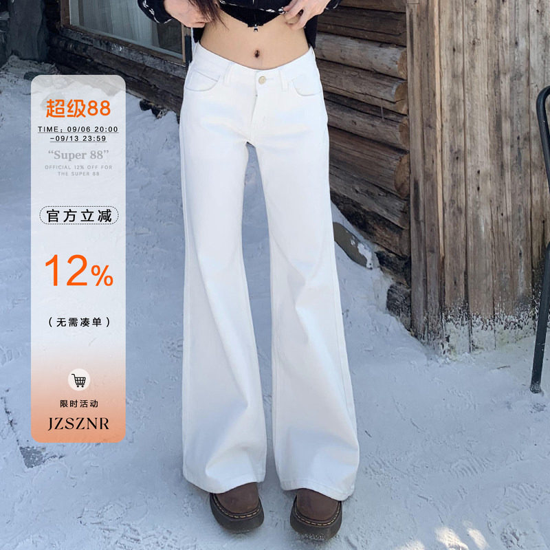 橘子树在哪儿低腰辣妹白色微喇牛仔裤女春秋宽松显瘦百搭露脐长裤