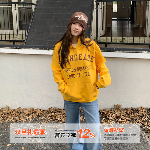 橘子树在哪儿印花加绒连帽卫衣女