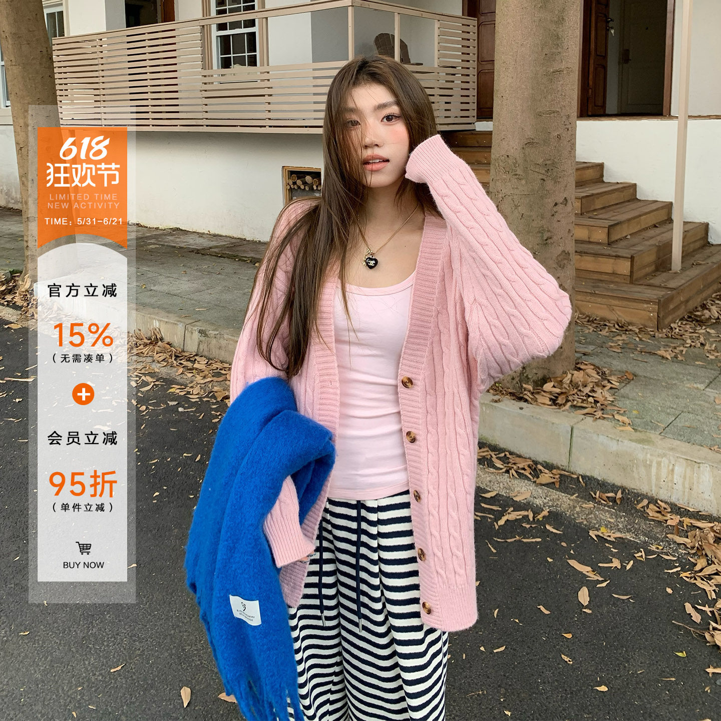 橘子树在哪儿奶fufu麻花毛衣外套女春季慵懒软糯宽松百搭针织开衫