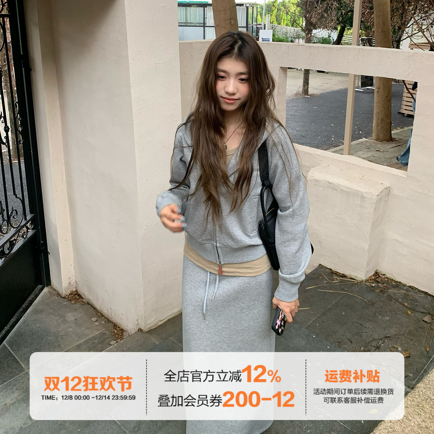 橘子树在哪儿韩系套装女秋季