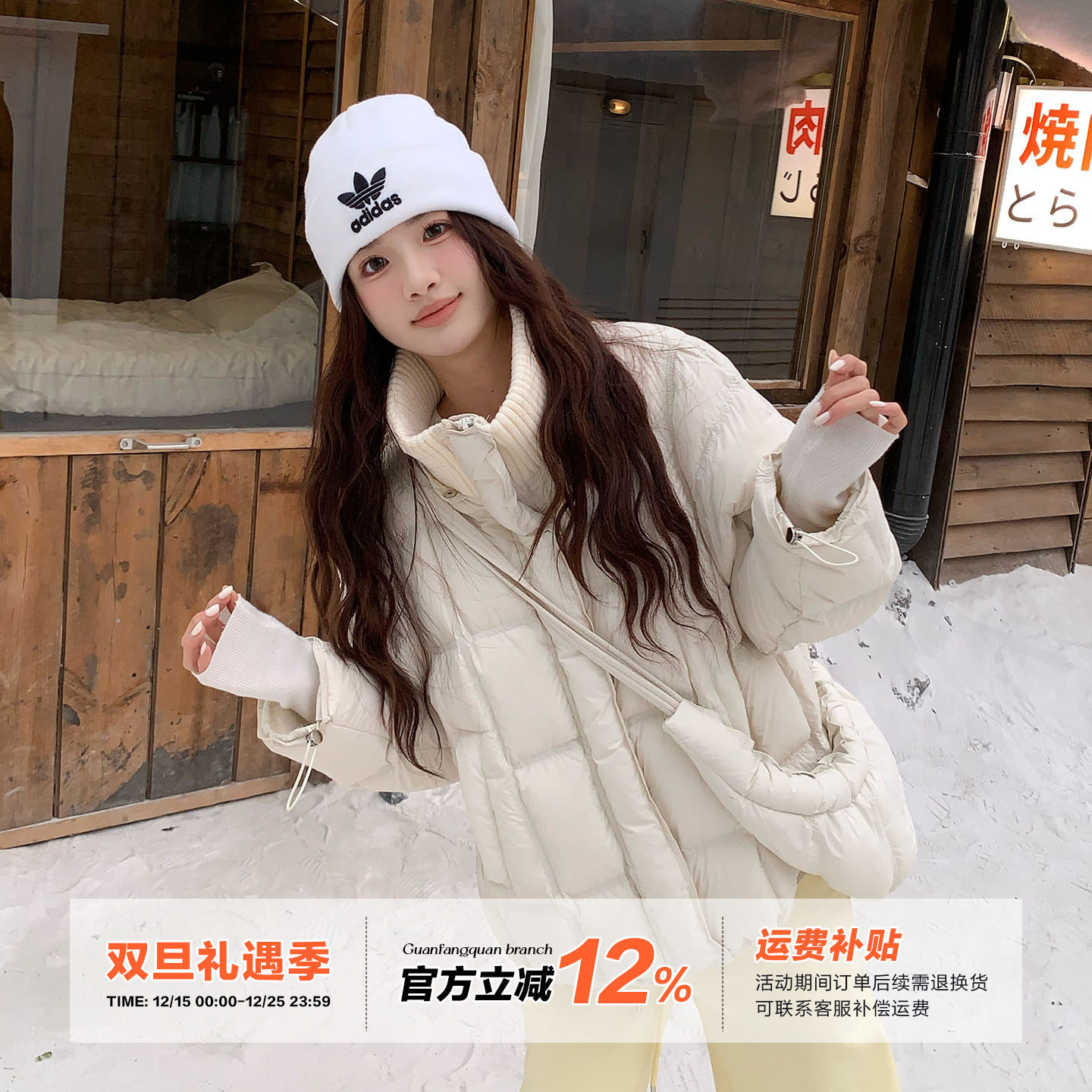 橘子树在哪儿高领90白鸭绒羽绒服