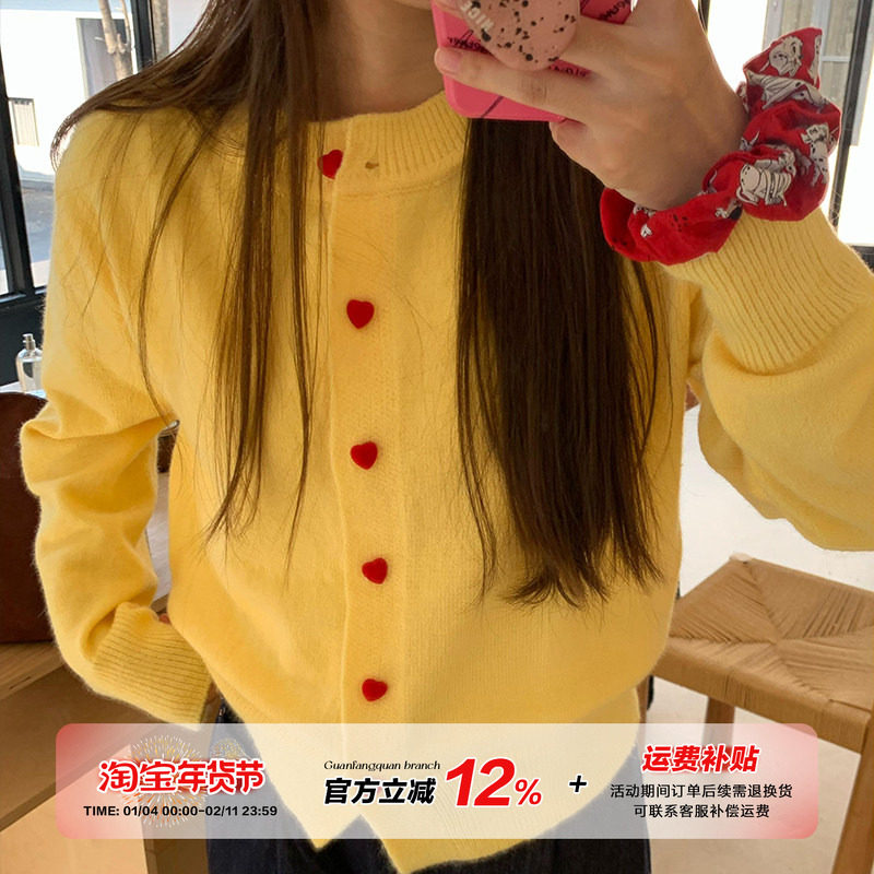 橘子树在哪儿韩系爱心扣子针织开衫女秋季款显瘦毛衣外套百搭上衣,女装/女士精品,毛针织衫,淘宝优惠券,粉丝福利购,淘宝优惠卷