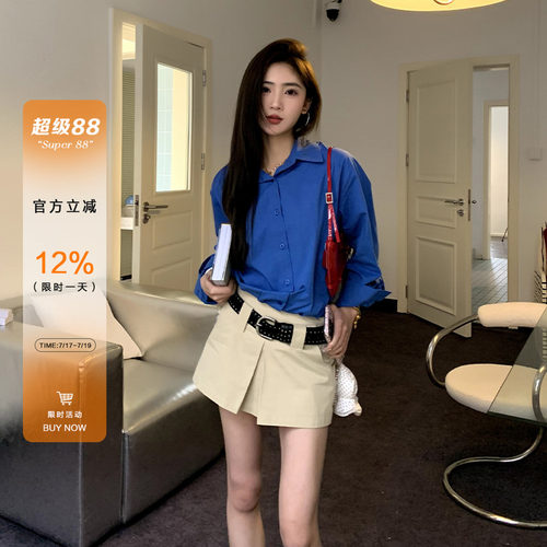 橘子树在哪儿韩系polo领蓝色衬衫