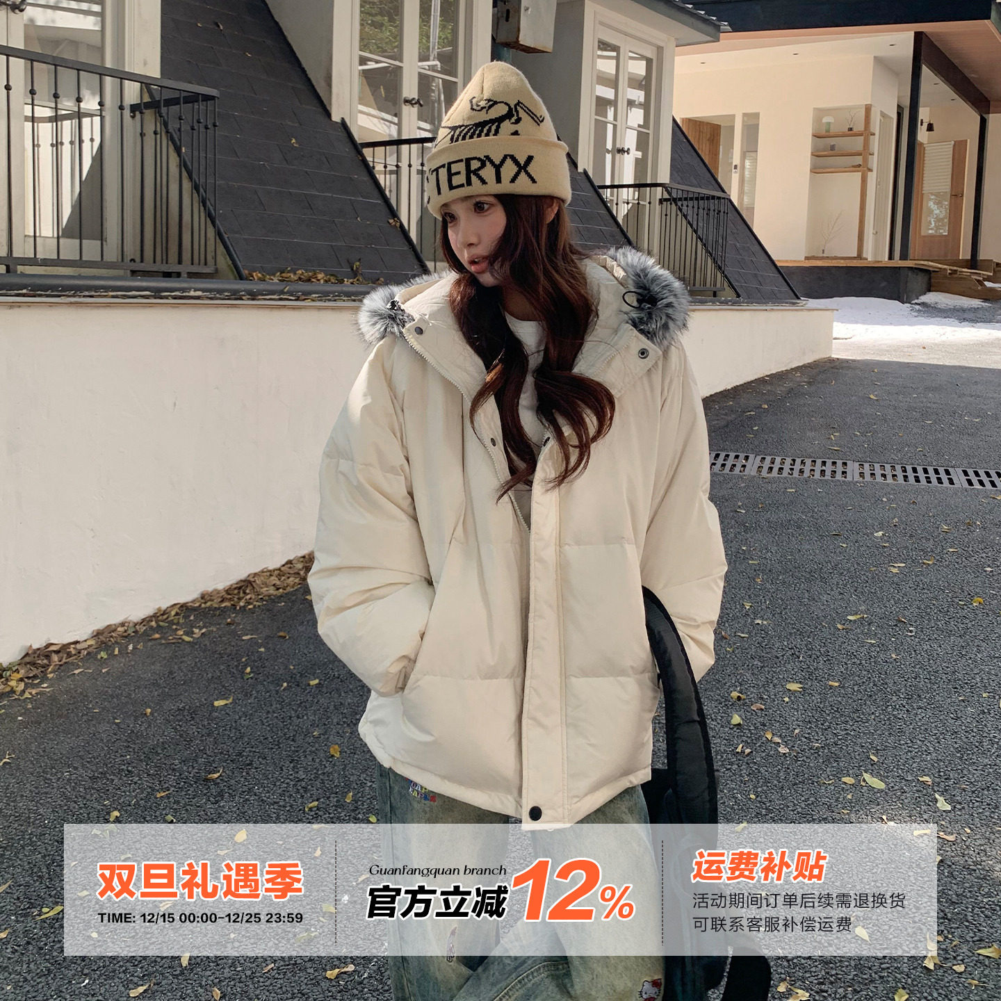 橘子树在哪儿保暖加厚派克羽绒服