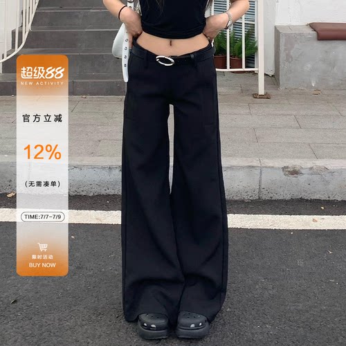 橘子树在哪儿低腰休闲喇叭西装裤