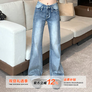 设计感不贴腿显瘦喇叭裤 款 女夏季 橘子树在哪儿复古水洗微喇牛仔裤