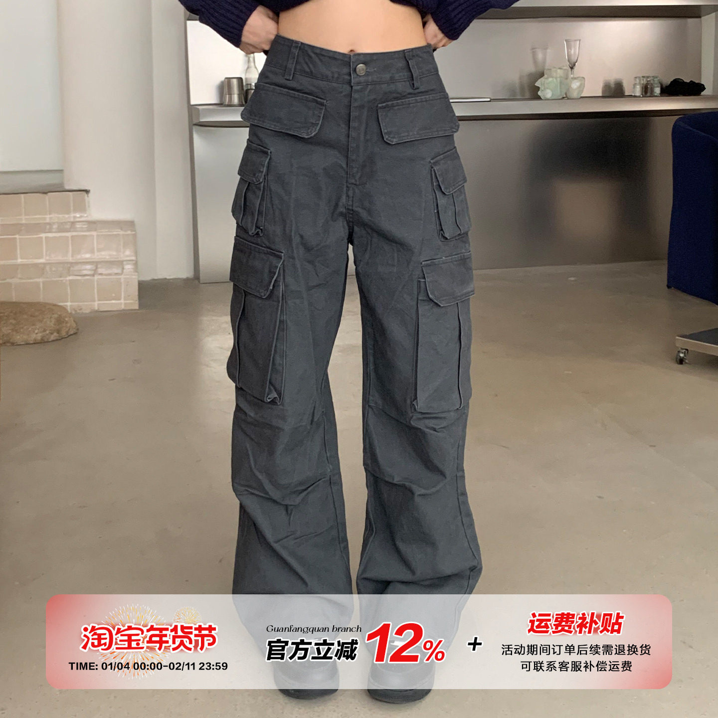 橘子树在哪儿复古多口袋工装裤女秋季设计感高街直筒显瘦休闲裤子,女装/女士精品,牛仔裤,淘宝优惠券,粉丝福利购,淘宝优惠卷