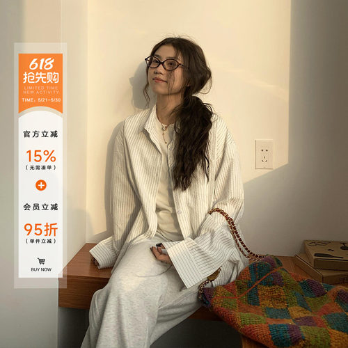 橘子树在哪儿韩系条纹衬衫外套女