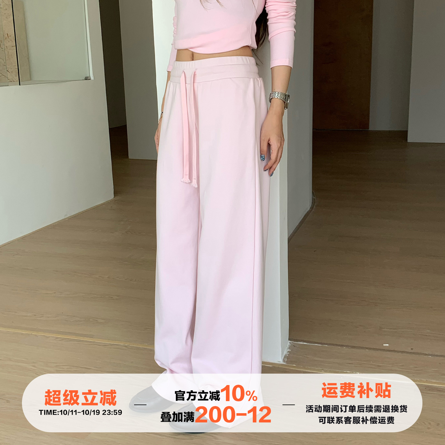 橘子树在哪儿粉色直筒休闲裤女秋