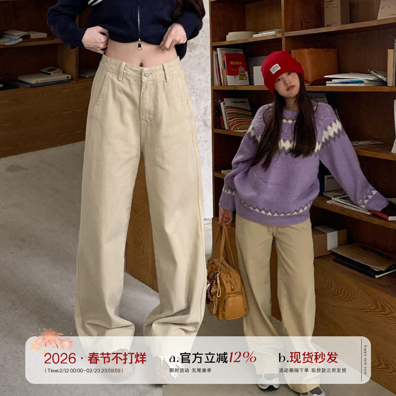 橘子树在哪儿卡其色直筒牛仔裤女春季设计感高腰显瘦百搭拖地长裤