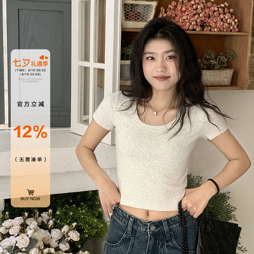 橘子树在哪儿正肩u领短袖t恤女夏
