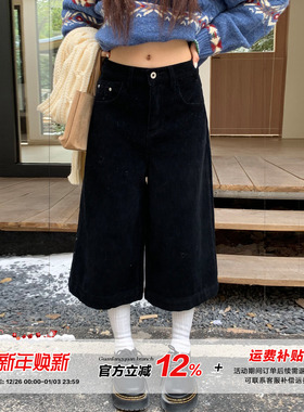 【5折款】橘子树在哪儿黑色复古灯芯绒休闲裤女秋冬阔腿七分裤