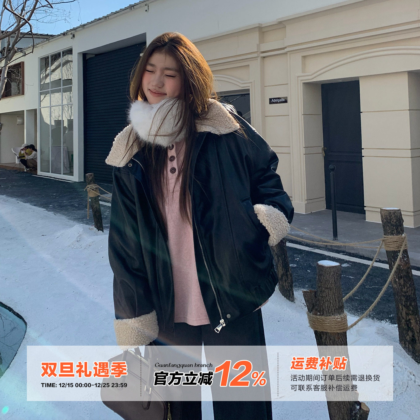 橘子树在哪儿韩系羊羔毛皮衣外套女冬季高级感保暖宽松机车皮夹克