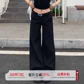 女秋冬高级感垂感宽松拖地裤 橘子树在哪儿黑色低腰休闲喇叭西装 裤