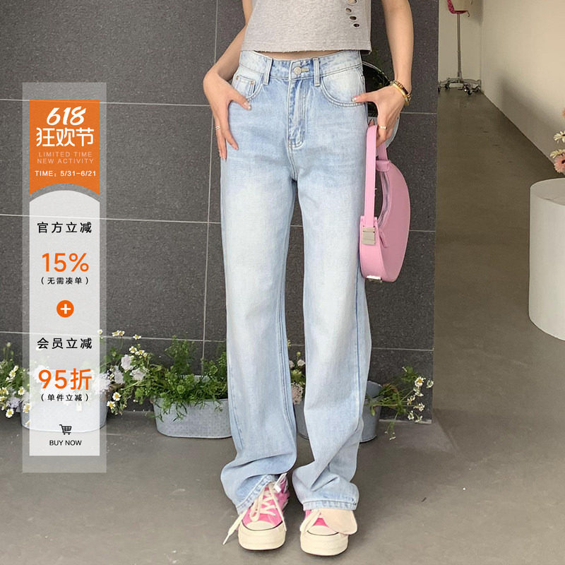 橘子树在哪儿浅色窄版阔腿牛仔裤女春秋高腰显瘦垂感直简拖地长裤