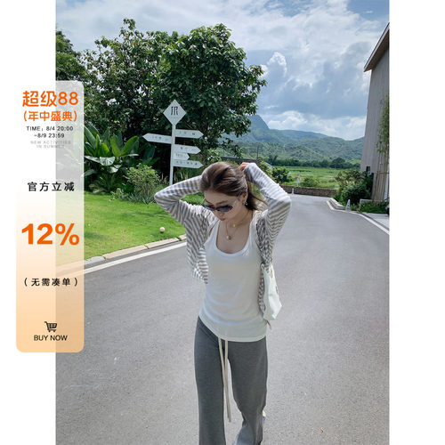 橘子树在哪儿韩系莱赛尔套装女夏