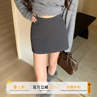 橘子树在哪儿复古灰色毛呢半身裙女秋冬包臀辣妹显瘦百搭a字短裙