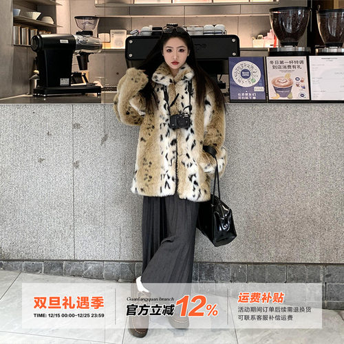 复古豹纹环保皮草外套女冬季