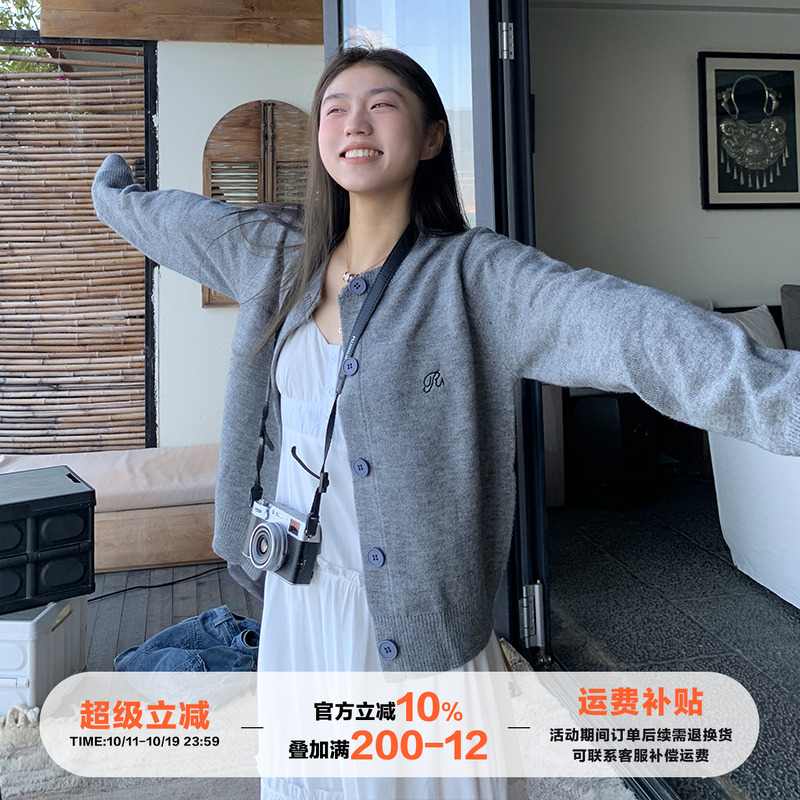 橘子树在哪儿韩系灰色针织开衫女