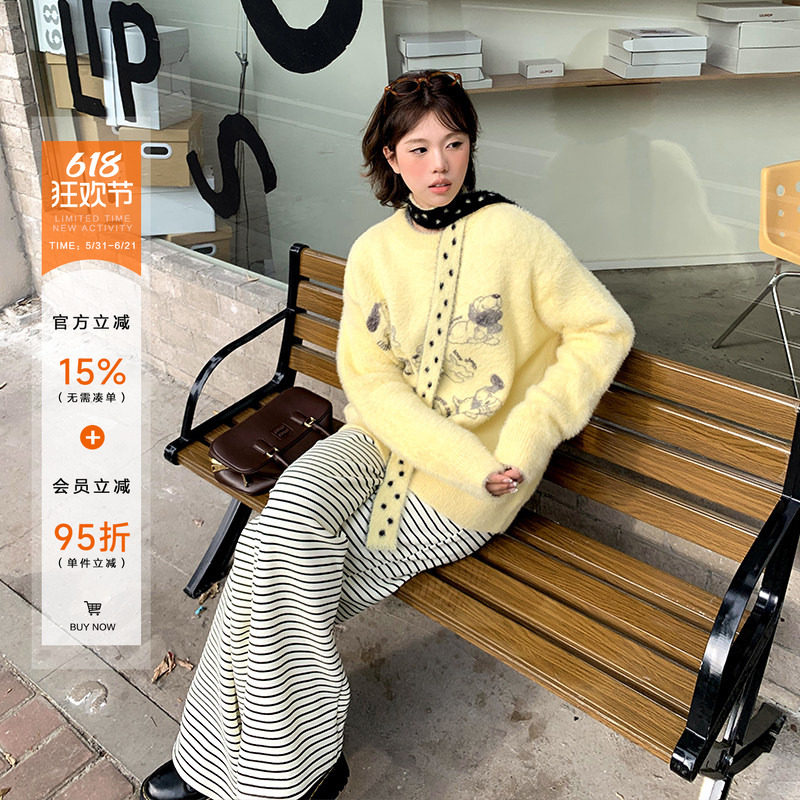 橘子树在哪儿马海毛趣味小狗毛衣女秋冬季慵懒风软糯奶fufu针织衫