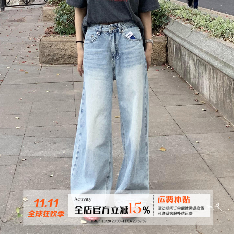 橘子树在哪儿复古水洗阔腿牛仔裤