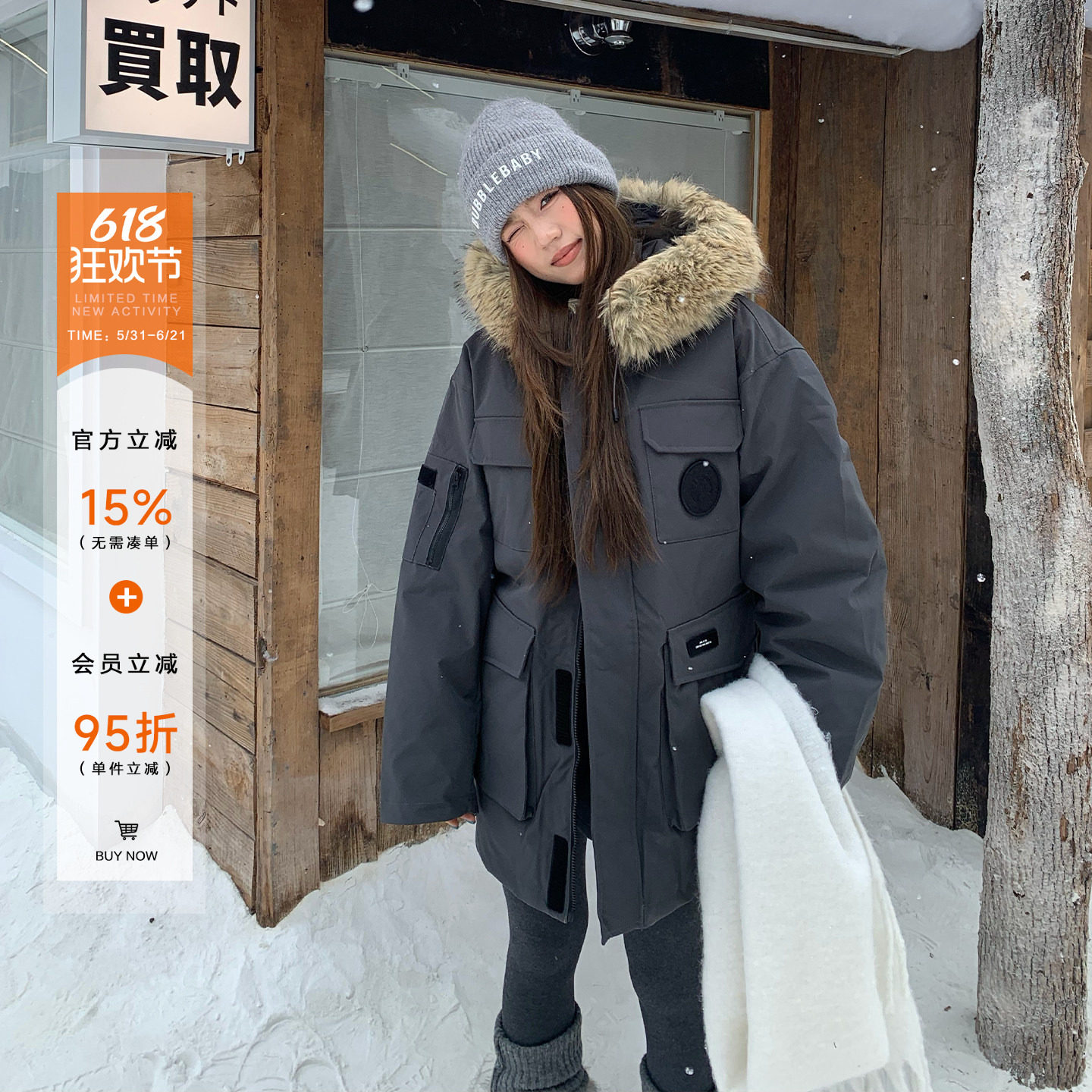 橘子树在哪儿美式毛领工装派克棉服女冬季防风加厚保暖中长款外套