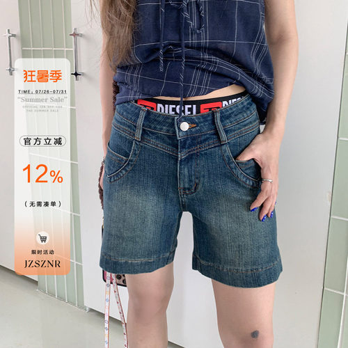 橘子树在哪儿复古竹节牛仔裤女夏