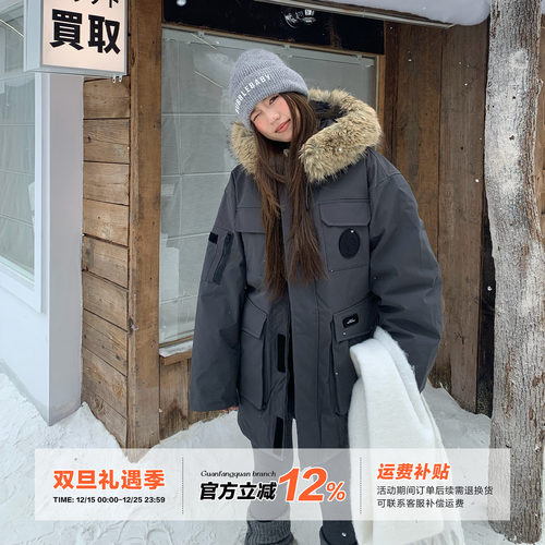 橘子树在哪儿毛领工装派克棉服女