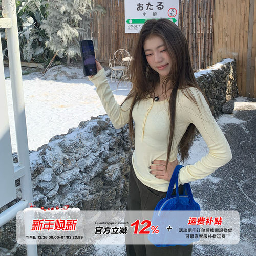 橘子树在哪儿韩系亨利领长袖t恤