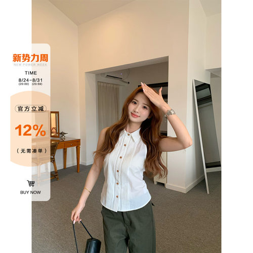 橘子树在哪儿白色polo领露肩衬衫