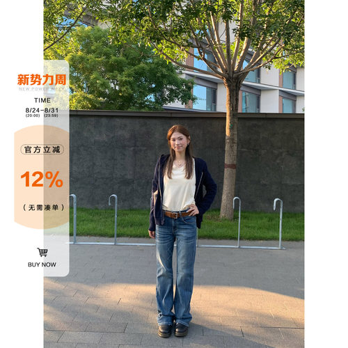 橘子树在哪儿竹节微喇牛仔裤女