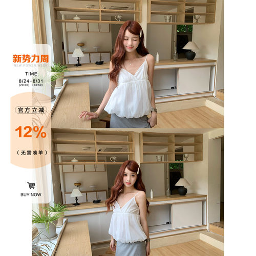 橘子树在哪儿云朵花苞吊带背心女