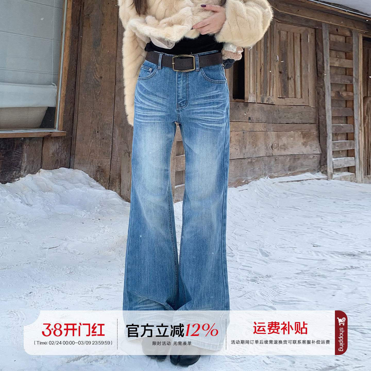 橘子树在哪儿高腰竹节猫须微喇牛仔裤女冬设计感直筒显瘦水洗裤子