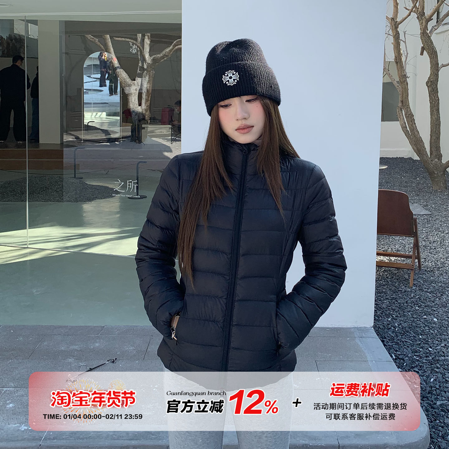 【限时价】橘子树在哪儿黑色立领排骨羽绒服女冬轻薄保暖气质外套,女装/女士精品,羽绒服,淘宝优惠券,粉丝福利购,淘宝优惠卷