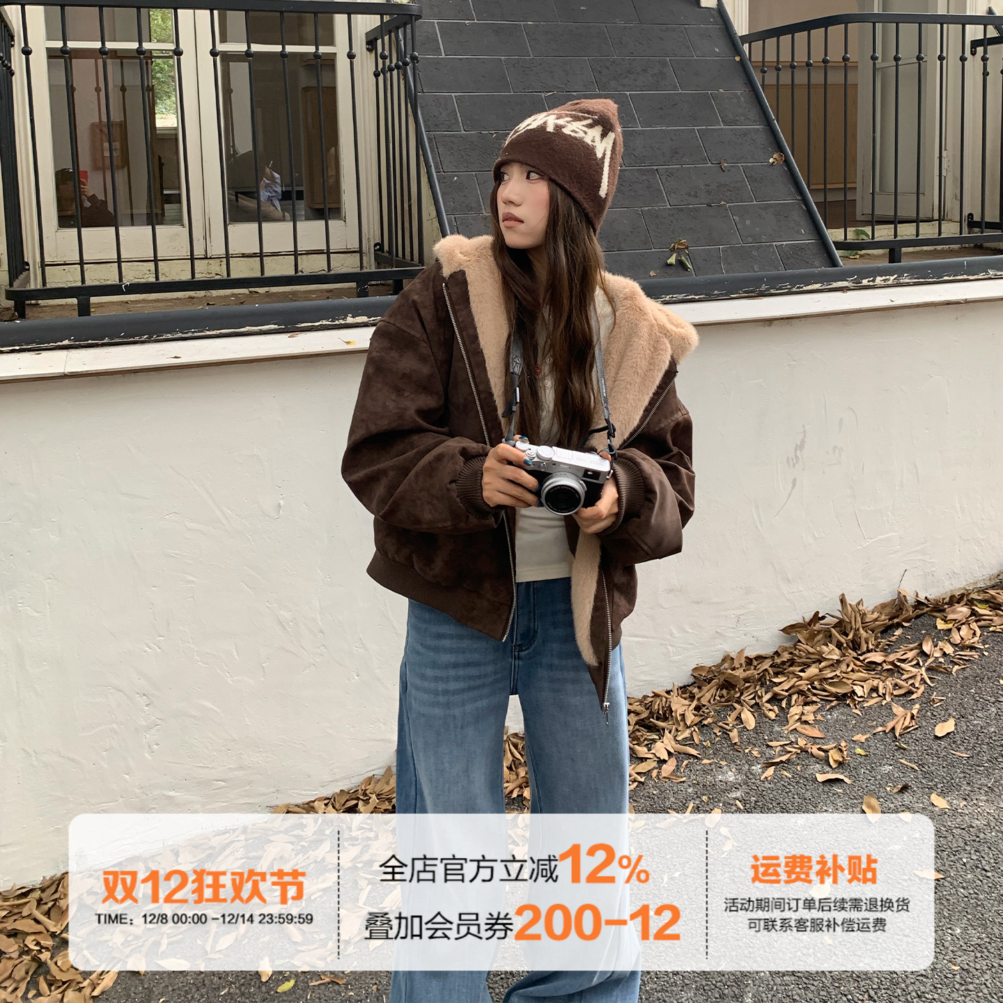 橘子树在哪儿美式麂皮连帽外套女