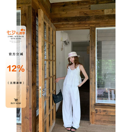 橘子树在哪儿白色套装女夏季