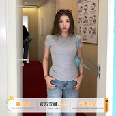 橘子树在哪儿正肩短袖 弹力百搭上衣 t恤女春夏设计感收腰显瘦修身