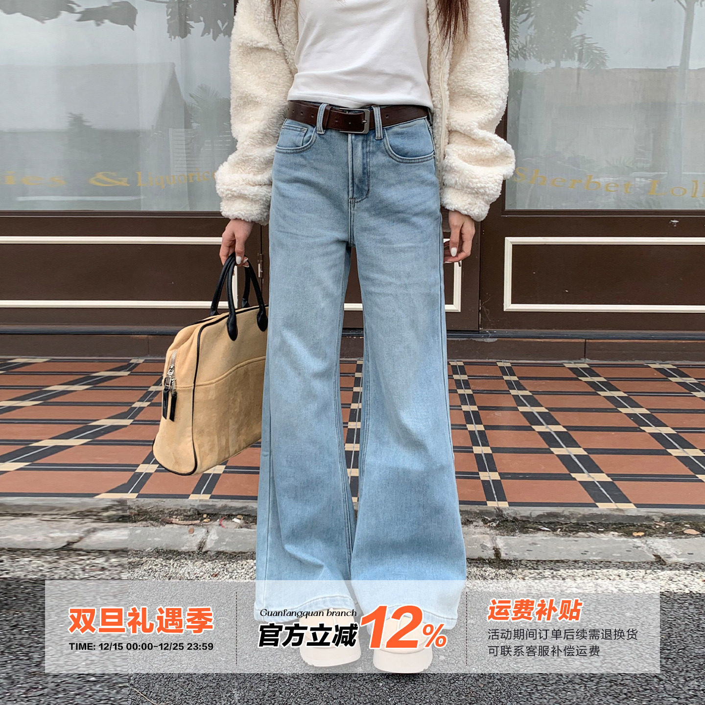 橘子树在哪儿加绒直筒微喇牛仔裤