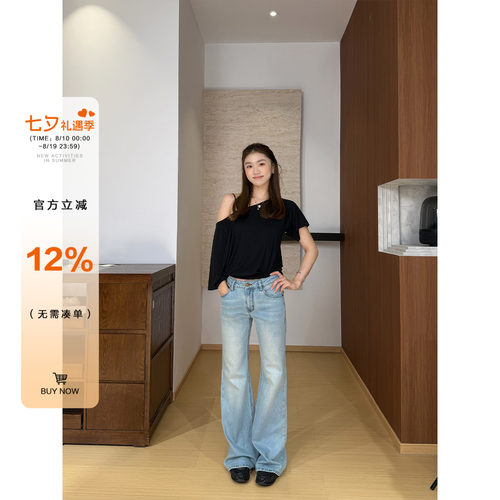 橘子树在哪儿水洗蓝微喇牛仔裤女
