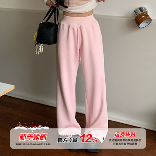 垂感显瘦休闲裤 女春季 橘子树在哪儿复古高腰运动卫裤 子 限时价