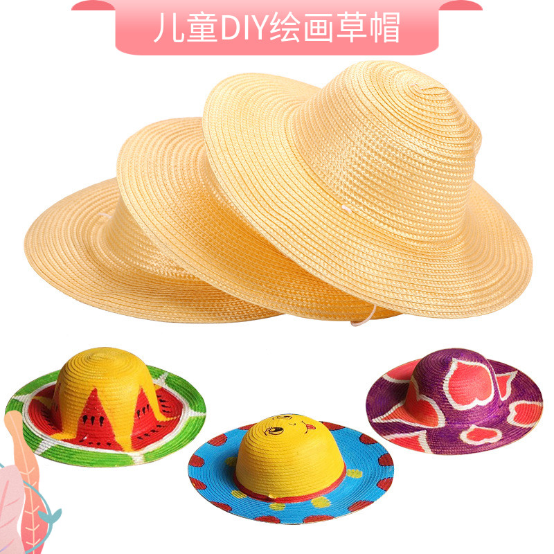 儿童画DIY草帽子 幼儿园节日创意出游防晒遮阳帽美术画画装扮材料